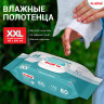 Полотенца влажные 80 шт., БОЛЬШИЕ XXL 16,5х25см, с аллантоином и коллоидным серебром, LAIMA, 115222 по низкой цене оптом Краснодар, Москва, Уфа, Казань, Барнаул, Владивосток, Хабаровск, Сахалин, Красноярск, Екатеренбург, 