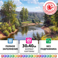 Картина стразами (алмазная мозаика) 30х40 см, ОСТРОВ СОКРОВИЩ "Проточная река", без подрам., 663851