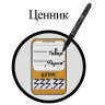 Маркер перманентный двусторонний STAFF "Manager", ЧЕРНЫЙ, наконечники 0,8 мм / 2,2 мм, 151625 по низкой цене оптом 