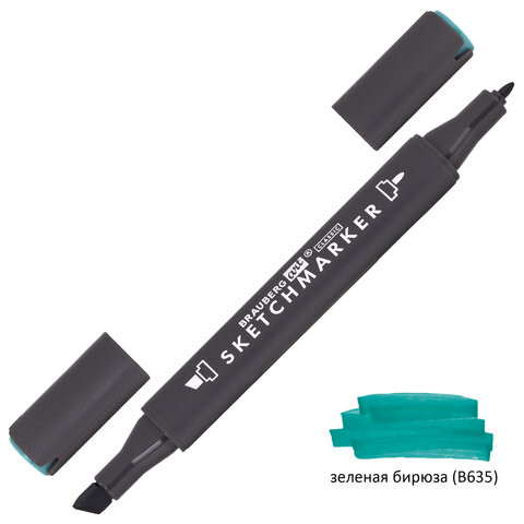 Маркер для скетчинга двусторонний 1 мм - 6 мм BRAUBERG ART CLASSIC, ЗЕЛЕНАЯ БИРЮЗА (B635), 151843 по низкой цене оптом Краснодар, Москва, Уфа, Казань, Барнаул, Владивосток, Хабаровск, Сахалин, Красноярск, Екатеренбург, 