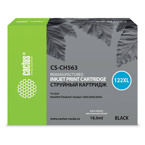 Картридж струйный CACTUS (CS-CH563) для HP Deskjet 1050/2050/2050S, черный по низкой цене оптом 