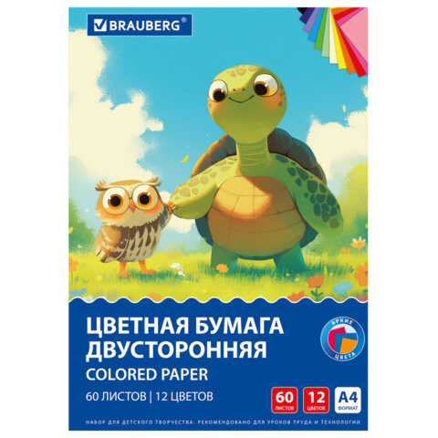 Цветная бумага А4 ТОНИРОВАННАЯ В МАССЕ, 60 листов 12цв, в папке, 80г/м2, BRAUBERG, 210х297мм, 117615 по низкой цене оптом Цветная бумага А4 ТОНИРОВАННАЯ В МАССЕ, 60 листов 12цв, в папке, 80г/м2, BRAUBERG, 210х297мм, 117615 по низкой цене оптом