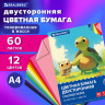 Цветная бумага А4 ТОНИРОВАННАЯ В МАССЕ, 60 листов 12цв, в папке, 80г/м2, BRAUBERG, 210х297мм, 117615 по низкой цене оптом Цветная бумага А4 ТОНИРОВАННАЯ В МАССЕ, 60 листов 12цв, в папке, 80г/м2, BRAUBERG, 210х297мм, 117615 по низкой цене оптом
