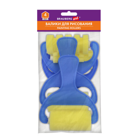 Валики для рисования художественные, набор 4 штуки, BRAUBERG ART DEBUT, 201090 по низкой цене оптом 