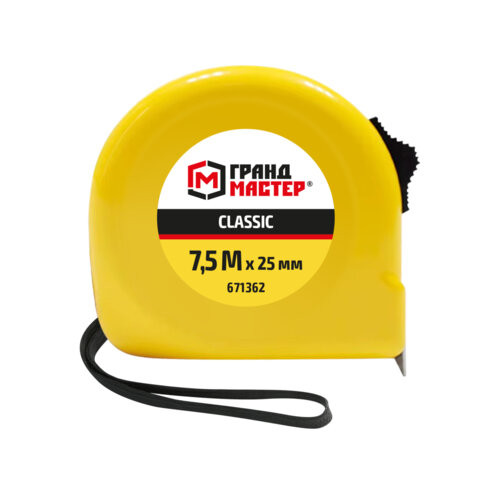 Рулетка измерительная 7,5 м х 25 мм, пластиковый корпус, с фиксатором, ГРАНДМАСТЕР Classic, 671362 по низкой цене оптом 