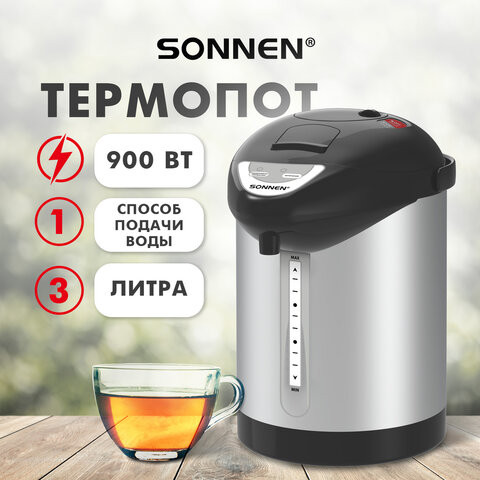 Термопот SONNEN TP-28, 3л, 900 Вт, 1 температурный режим, ручной насос, сталь/пластик, серебристый/черный, 456712 по низкой цене оптом 
