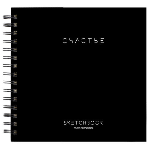 Скетчбук для смешанных техник MixMedia 200г/м 200х200мм, 60л, твердая обложка, гребень, BRAUBERG ART "CLASSIC", 116968 по низкой цене оптом Скетчбук для смешанных техник MixMedia 200г/м 200х200мм, 60л, твердая обложка, гребень, BRAUBERG ART "CLASSIC", 116968 по низкой цене оптом