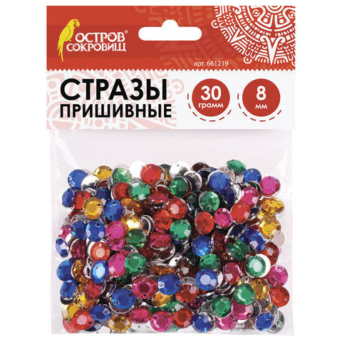 Стразы для творчества "Круглые", цвет ассорти, 8 мм, 30 грамм, ОСТРОВ СОКРОВИЩ, 661219 по низкой цене оптом 