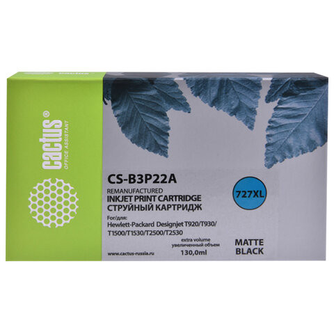 Картридж струйный CACTUS (CS-B3P22A) для HP DesignJet T920/T1500/T2530, черный матовый по низкой цене оптом 