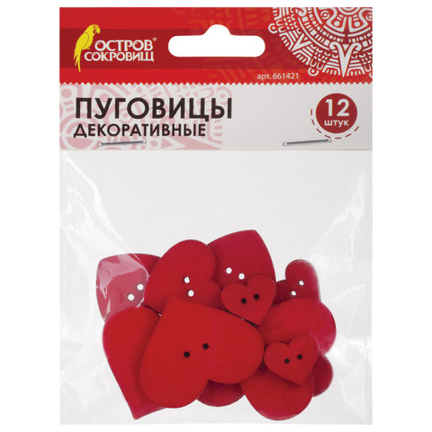 Пуговицы декоративные "Сердце", дерево, 12 шт., ассорти, красные, ОСТРОВ СОКРОВИЩ, 661421 по низкой цене оптом 