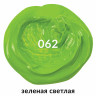 Краска масляная художественная BRAUBERG ART PREMIERE, 46 мл, проф. серия, ЗЕЛЕНАЯ СВЕТЛАЯ, 191423 по низкой цене оптом 