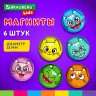 Магниты стеклянные 35 мм, НАБОР 6 шт, 3D Коты, BRAUBERG KIDS, круглые, блистер, 272516 по низкой цене оптом 