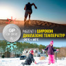 Батарейки КОМПЛЕКТ 20 шт, GP Lithium, CR2032, литиевые, блистер, CR2032-2CRU20 по низкой цене оптом 