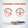 Маркер-краска MunHwa "Jumbo" белая, 15мм, нитро-основа по низкой цене оптом Краснодар, Москва, Уфа, Казань, Барнаул, Владивосток, Хабаровск, Сахалин, Красноярск, Екатеренбург, 