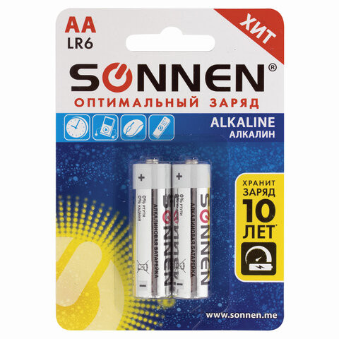 Батарейки КОМПЛЕКТ 2 шт., SONNEN Alkaline, АА (LR6, 15А), алкалиновые, пальчиковые, блистер, 451084 по низкой цене оптом Краснодар, Москва, Уфа, Казань, Барнаул, Владивосток, Хабаровск, Сахалин, Красноярск, Екатеренбург, 