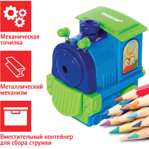 Точилка механическая ПИФАГОР "Паровозик", металлический механизм, голубой/зелёный паровозик, 222519 по низкой цене оптом Краснодар, Москва, Уфа, Казань, Барнаул, Владивосток, Хабаровск, Сахалин, Красноярск, Екатеренбург, 
