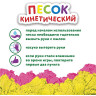 Песок для лепки кинетический ЮНЛАНДИЯ, изумрудный, 500 г, 2 формочки, ведерко, 104993 по низкой цене оптом Краснодар, Москва, Уфа, Казань, Барнаул, Владивосток, Хабаровск, Сахалин, Красноярск, Екатеренбург, 