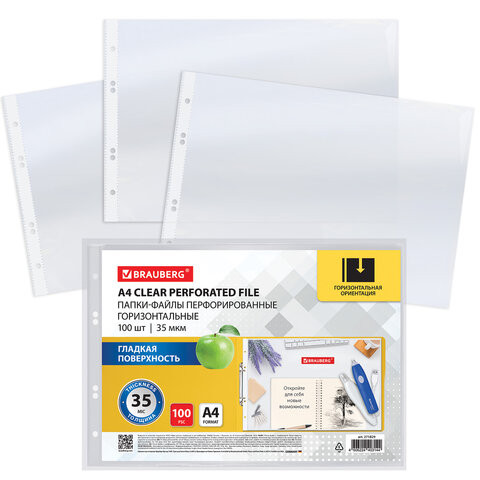 Папки-файлы перфорированные горизонтальной ориентации А4 BRAUBERG КОМПЛ. 100 шт, 35мк по низкой цене оптом 