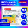 Папки-файлы перфорированные горизонтальной ориентации А4 BRAUBERG КОМПЛ. 100 шт, 35мк по низкой цене оптом 