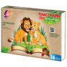 Пластилин классический ЛУЧ "Zoo", 16 цветов, 240 г, картонная коробка, 29С 1723-08 по низкой цене оптом Краснодар, Москва, Уфа, Казань, Барнаул, Владивосток, Хабаровск, Сахалин, Красноярск, Екатеренбург, 
