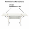 Стол-парта регулируемый "ДЭМИ" СУТ.41, 750х550х530-815 мм, белый каркас, пластик бежевый, рамух белый (КОМПЛЕКТ) по низкой цене оптом 
