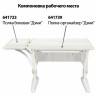 Стол-парта регулируемый "ДЭМИ" СУТ.41, 750х550х530-815 мм, белый каркас, пластик бежевый, рамух белый (КОМПЛЕКТ) по низкой цене оптом 
