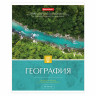 Тетради предметные, КОМПЛЕКТ 10 ПРЕДМЕТОВ, КЛАССИКА, 48 листов, BRAUBERG, 403559 по низкой цене оптом 