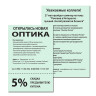 Бумага цветная BRAUBERG, А4, 80 г/м2, 100 л., пастель, зеленая, для офисной техники, 112444 по низкой цене оптом 
