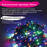 Электрогирлянда-нить комнатная "Стандарт" 10 м, 200 LED, мультицветная 220 V, контроллер, ЗОЛОТАЯ СКАЗКА, 591100 по низкой цене оптом 