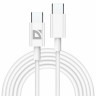 Кабель USB Type-C-Type-C, 60 Вт, белый, 2 м, DEFENDER F182, 87538 по низкой цене оптом 