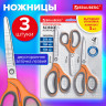 Ножницы BRAUBERG PROFESSIONAL 3шт (135, 180, 210мм), серо-оранжевые ручки, ВЫГОДНАЯ УПАКОВКА, 272981 по низкой цене оптом 