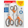 Ножницы BRAUBERG PROFESSIONAL 3шт (135, 180, 210мм), серо-оранжевые ручки, ВЫГОДНАЯ УПАКОВКА, 272981 по низкой цене оптом 