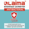 Салфетки влажные 15 шт., LAIMA/ЛАЙМА Antibacterial, антибактериальные, с экстрактом хлопка, 125957 по низкой цене оптом 