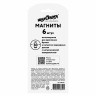 Магниты ЮНЛАНДИЯ 30 мм, НАБОР 6 шт., "СМАЙЛИК", ассорти, 237475 по низкой цене оптом 