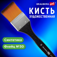 Кисть художественная профессиональная, синтетика, флейц, № 30, BRAUBERG ART CLASSIC,, 201035