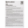 Калькулятор настольный BRAUBERG EXTRA-12-BKOL (206x155 мм), 12 разрядов, двойное питание, ЧЕРНО-ОЛИВКОВЫЙ, 250471 по низкой цене оптом 