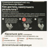 Клей обувной моментальный Супер МОМЕНТ, 3 г, отрывная мультикарта, 608976, 1694871 по низкой цене оптом 