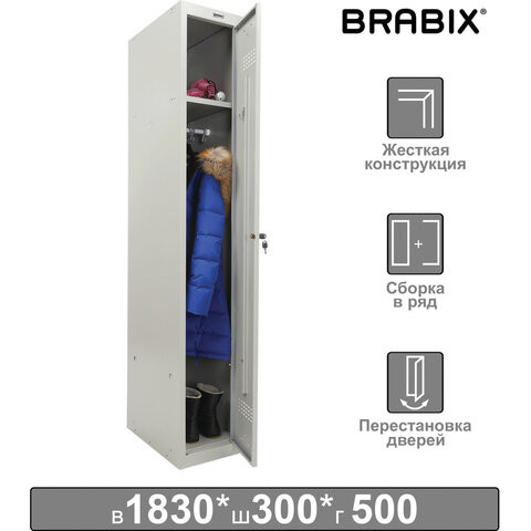 Шкаф металлический для одежды BRABIX "LK 11-30", УСИЛЕННЫЙ, 1 секция, 1830х300х500 мм,18 кг, 291127, S230BR401102 по низкой цене оптом Краснодар, Москва, Уфа, Казань, Барнаул, Владивосток, Хабаровск, Сахалин, Красноярск, Екатеренбург, 