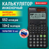 Калькулятор инженерный BRAUBERG SC-991ES-PLUS-BK (164х80мм) 552 функ 10+2разр.,ЧЕРНЫЙ, 272651 по низкой цене оптом 
