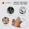 Комплект защитный Jeta Safety 6500 (перчатки, полумаска, фильтр, предфильтр, держатель), размер М, J-SET6500-M по низкой цене оптом 
