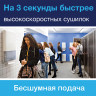 Диспенсер для полотенец TORK (Система H5) PeakServe, mini (вмещает 1230 полотенец), белый, 552550 по низкой цене оптом Краснодар, Москва, Уфа, Казань, Барнаул, Владивосток, Хабаровск, Сахалин, Красноярск, Екатеренбург, 