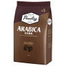 Кофе в зернах PAULIG (Паулиг) "Arabica DARK", натуральный, 1000 г, вакуумная упаковка, 16608 по низкой цене оптом Кофе в зернах PAULIG (Паулиг) "Arabica DARK", натуральный, 1000 г, вакуумная упаковка, 16608 по низкой цене оптом