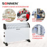 Обогреватель-конвектор SONNEN Y-01S, 2000 Вт, 3 режима работы, белый/черный, 455309 по низкой цене оптом 