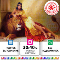 Картина стразами (алмазная мозаика) 30х40 см, ОСТРОВ СОКРОВИЩ "Принцесса Египта",без подрамн.,663852