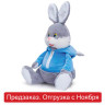 Подарок новогодний "Джанго", 1000 г, НАБОР конфет, мягкая игрушка, 10241 по низкой цене оптом 