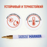 Маркер-краска лаковый (paint marker) MUNHWA "Slim", 2 мм, ЗОЛОТОЙ, нитро-основа, алюминиевый корпус, SPM-07 по низкой цене оптом Краснодар, Москва, Уфа, Казань, Барнаул, Владивосток, Хабаровск, Сахалин, Красноярск, Екатеренбург, 
