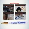 Маркер-краска лаковый (paint marker) MUNHWA "Slim", 2 мм, ЗОЛОТОЙ, нитро-основа, алюминиевый корпус, SPM-07 по низкой цене оптом Краснодар, Москва, Уфа, Казань, Барнаул, Владивосток, Хабаровск, Сахалин, Красноярск, Екатеренбург, 