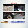 Маркер-краска лаковый (paint marker) MUNHWA "Slim", 2 мм, ЗОЛОТОЙ, нитро-основа, алюминиевый корпус, SPM-07 по низкой цене оптом Краснодар, Москва, Уфа, Казань, Барнаул, Владивосток, Хабаровск, Сахалин, Красноярск, Екатеренбург, 