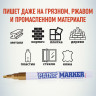 Маркер-краска лаковый (paint marker) MUNHWA "Slim", 2 мм, ЗОЛОТОЙ, нитро-основа, алюминиевый корпус, SPM-07 по низкой цене оптом Краснодар, Москва, Уфа, Казань, Барнаул, Владивосток, Хабаровск, Сахалин, Красноярск, Екатеренбург, 