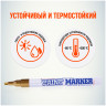 Маркер-краска лаковый (paint marker) MUNHWA "Slim", 2 мм, ЗОЛОТОЙ, нитро-основа, алюминиевый корпус, SPM-07 по низкой цене оптом Краснодар, Москва, Уфа, Казань, Барнаул, Владивосток, Хабаровск, Сахалин, Красноярск, Екатеренбург, 